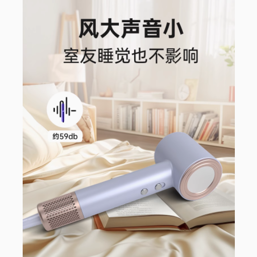 Creade 旗舰店宿舍用学生高速吹风机：小功率蕴含大能量