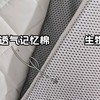 床墊也能終生換芯？棲作堅(jiān)果“DIY睡感”，可拆卸更安心