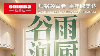 刀具十大品牌排行榜：欧美达不锈钢菜刀评测：专业级刀具平民之选