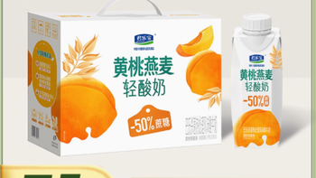 君乐宝黄桃燕麦轻酸奶：轻甜生活，优质之选