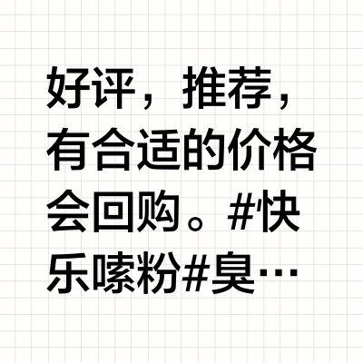 臭宝柳州螺蛳粉爆爆浓汤测评