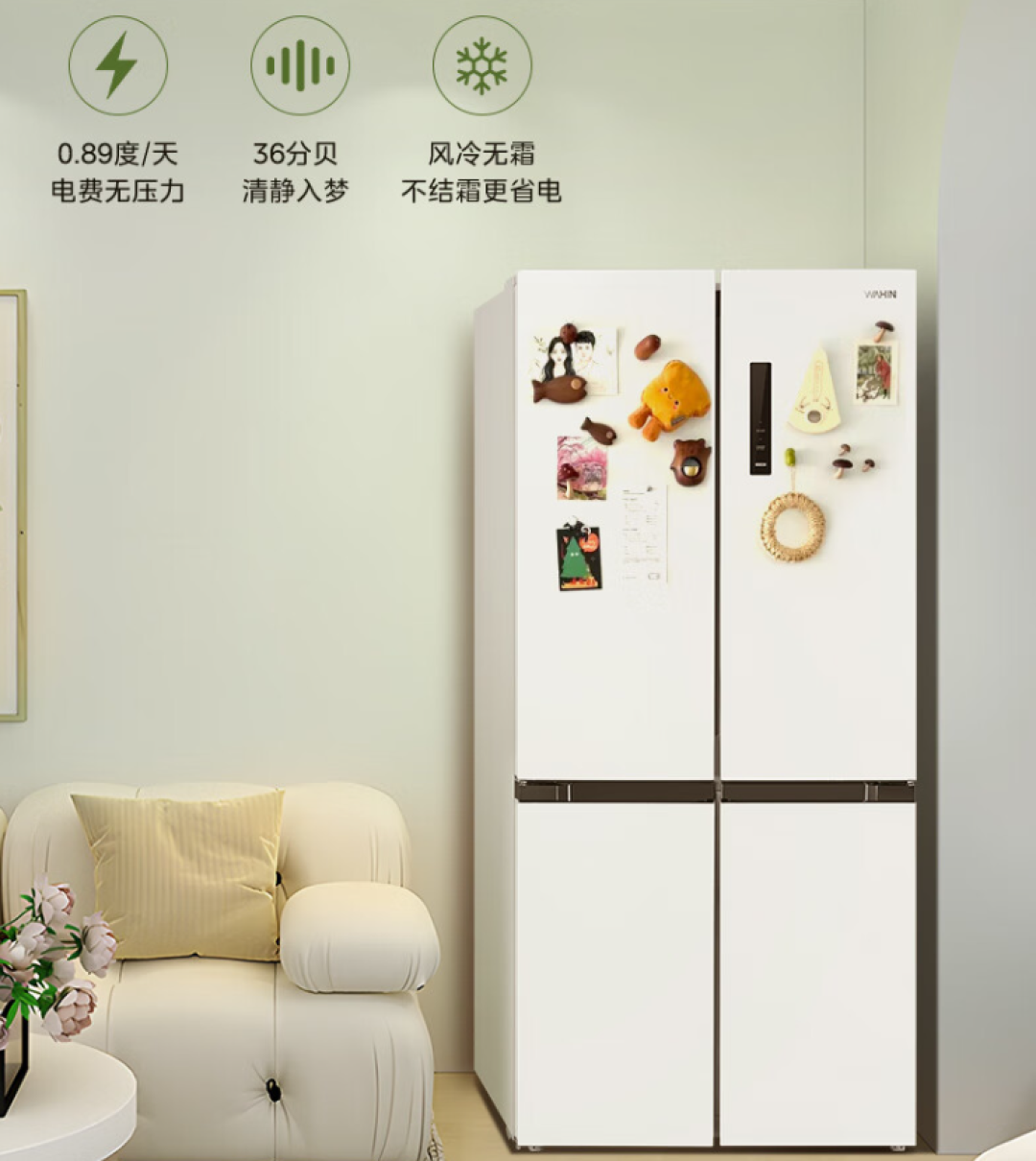华凌神机：双系统冰箱+超导空调如何重塑家居幸福感