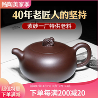 畅陶李新生远望紫砂壶：紫砂艺术与实用的完美融合