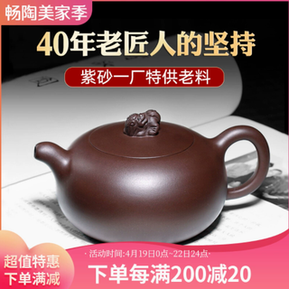 畅陶李新生远望紫砂壶：紫砂艺术与实用的完美融合