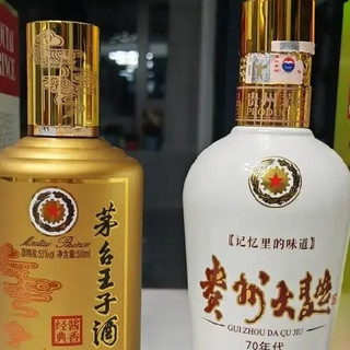 酱香经典和贵大70