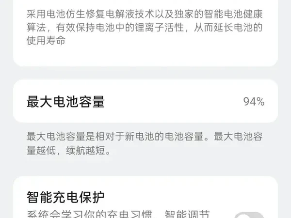 千元机只能一年一换?我用亲身体验告诉你千元机真实的使用寿命!