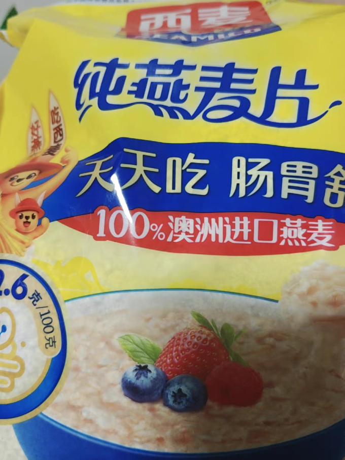 西麦麦片