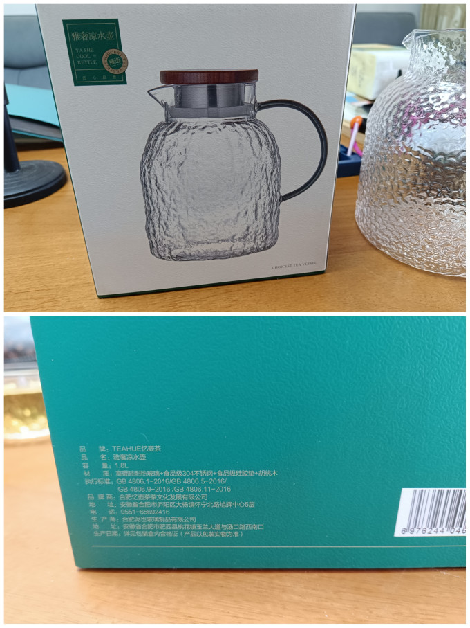 忆壶茶茶具