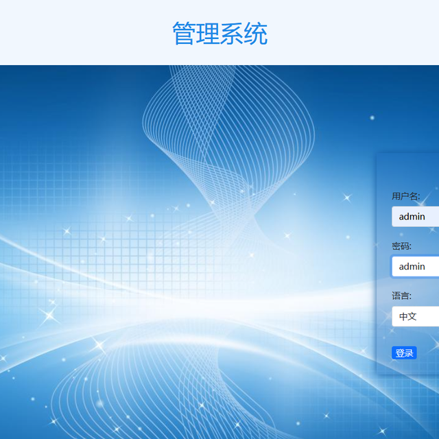 轻松搞定兮克SKS8300交换机时间同步！
