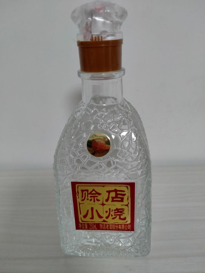 赊店老酒白酒