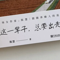 在烟火里种出诗意：去有花的地方