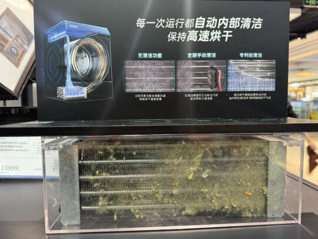 烘干机自清洁冷凝器必要吗?实测数据与五年返修率揭示真相