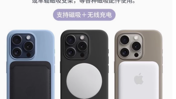 iPhone 15 液态硅胶陶土色 磁吸手机壳：时尚与实用的完美融合