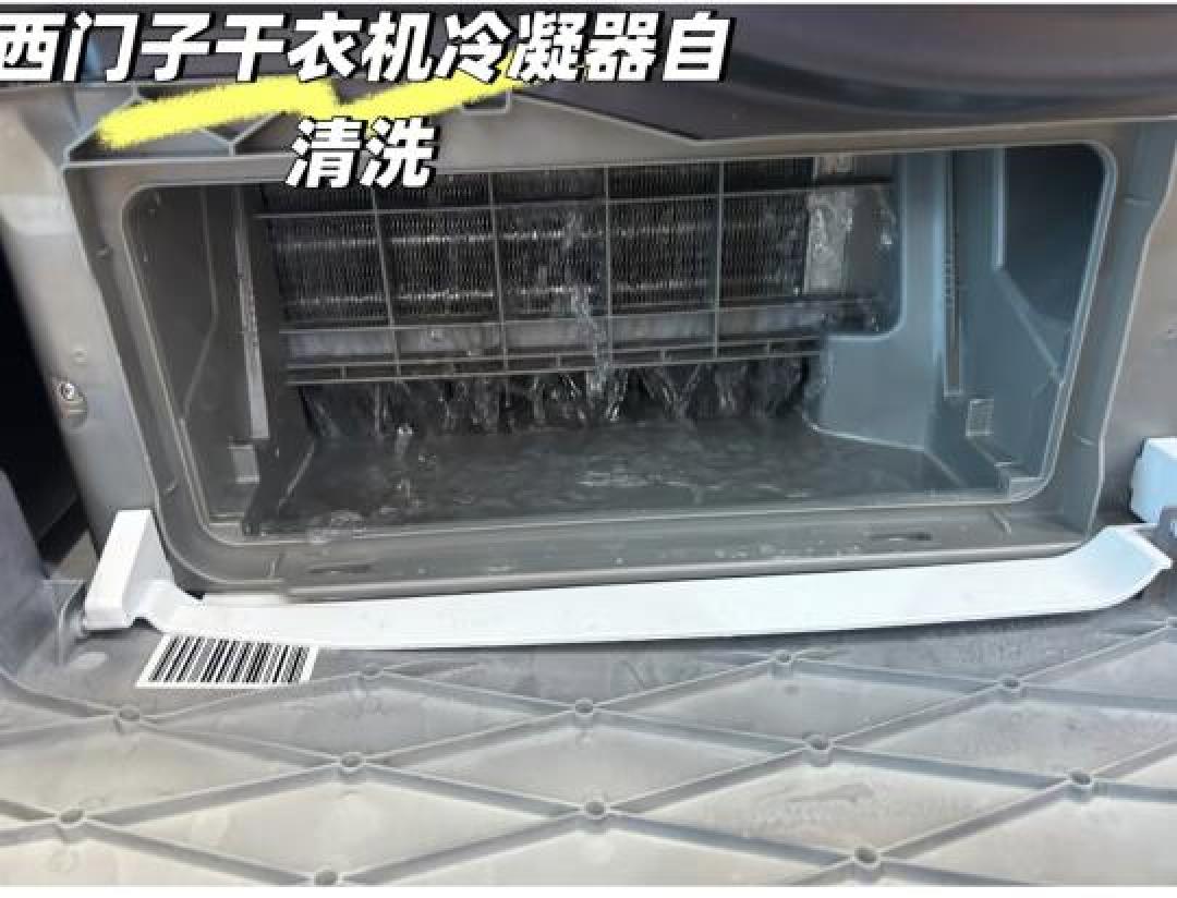 烘干机自清洁冷凝器必要吗?实测数据与五年返修率揭示真相