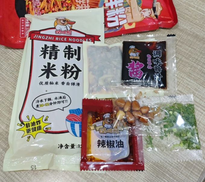渣渣灰其他干货
