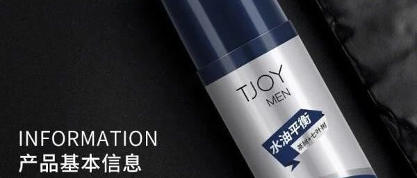 哪个品牌保湿水乳好用？推荐十大品牌，滋润保湿更安心！