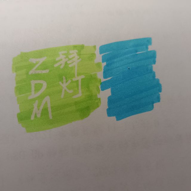 荧光笔也能擦除了！可擦荧光笔开箱
