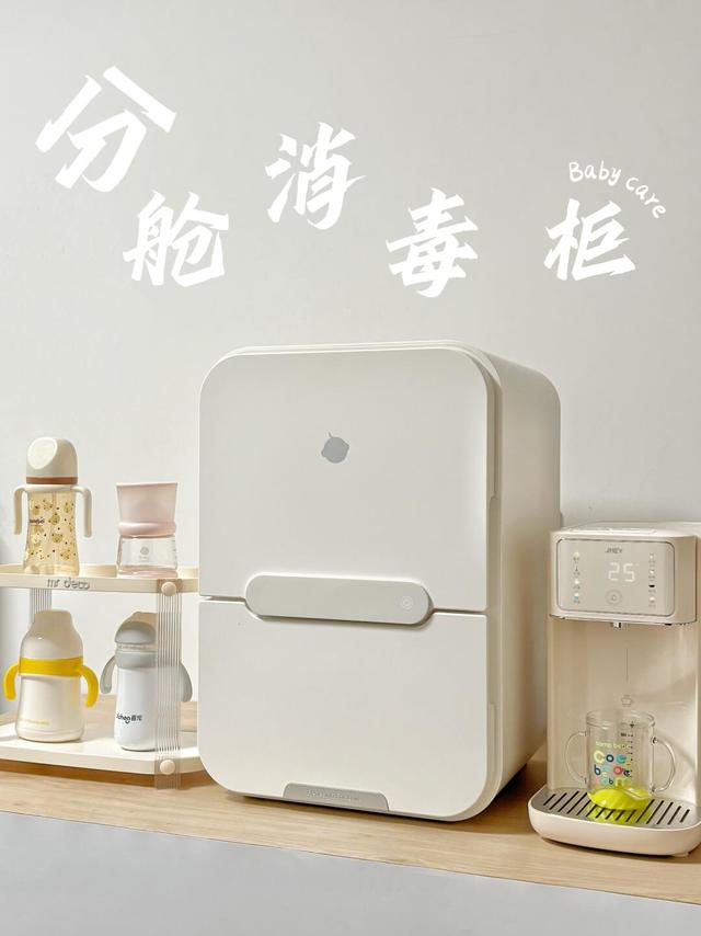 卷王有出新操作，分舱消毒柜重磅来袭！