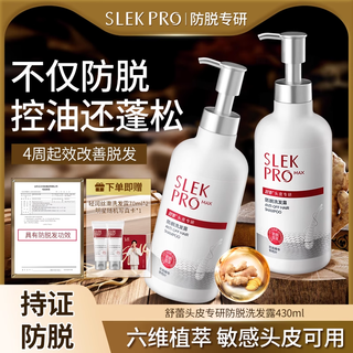 职场人实测｜三天不洗头的勇气，是这瓶洗发水给的