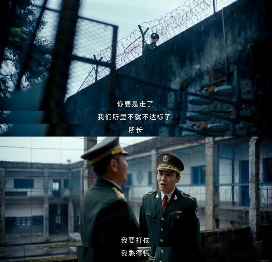 《借命而生》秦昊韩庚生死博弈:九十年代生存实录如何重构悬疑剧?