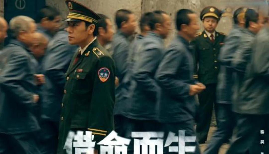 《借命而生》秦昊韩庚生死博弈:九十年代生存实录如何重构悬疑剧?