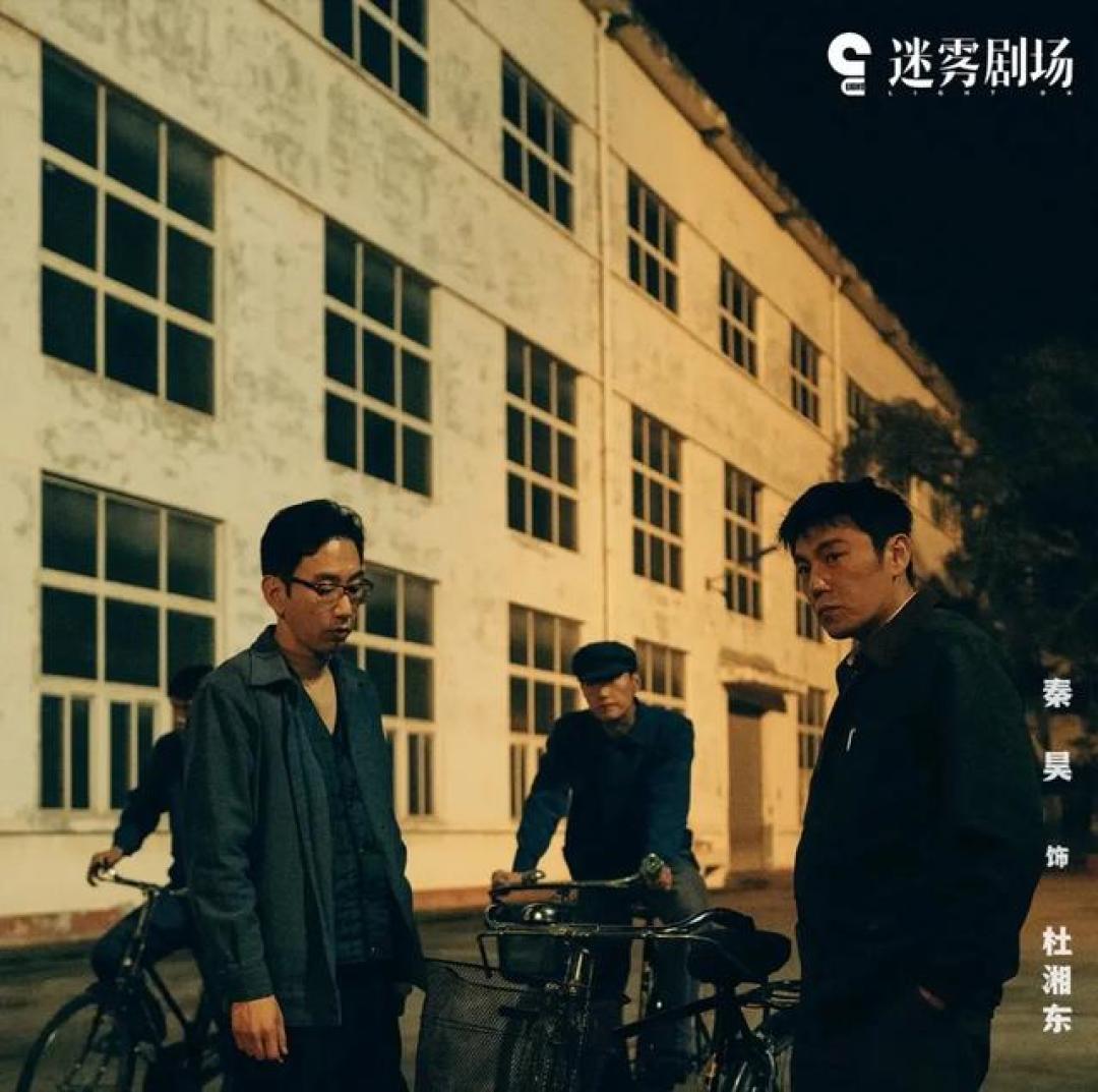 《借命而生》秦昊韩庚生死博弈:九十年代生存实录如何重构悬疑剧?
