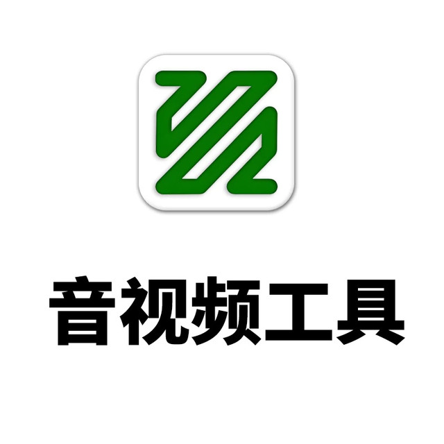 FFmpeg v7.0 开源音视频处理工具