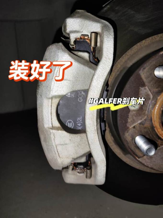 其他汽车配件
