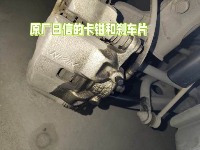 其他汽车配件