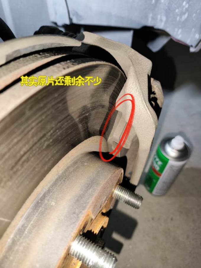 其他汽车配件