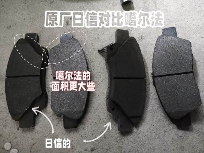 其他汽车配件
