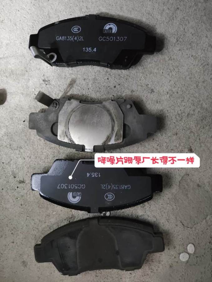 其他汽车配件