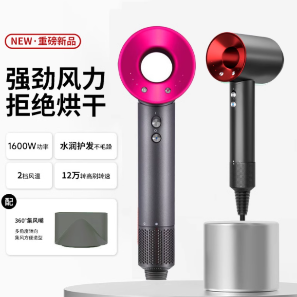 吹风机华强北家用静音高速大功率负离子不伤发学生宿舍发廊吹风筒