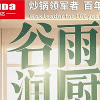 欧美达刀具品牌退换货政策：购物保障全解析