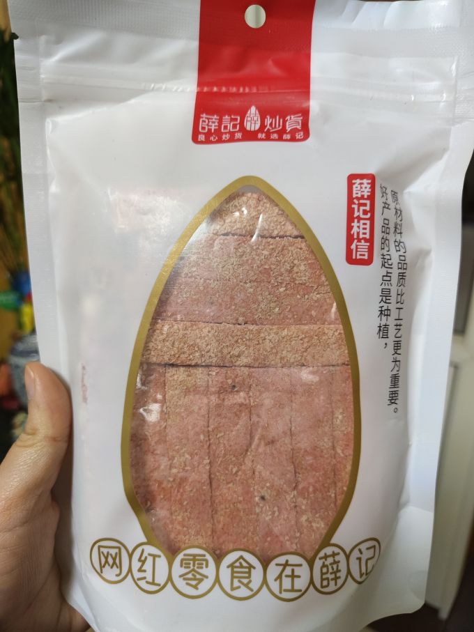 薛记炒货常温蛋糕