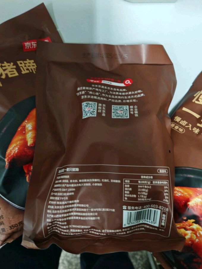 京东京造肉类熟食