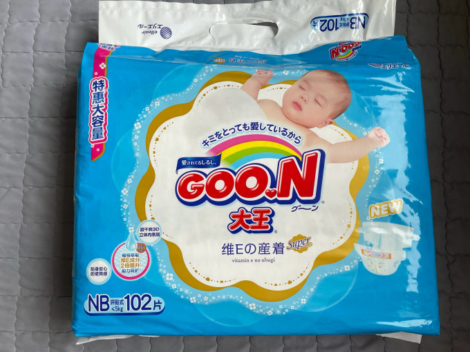 大王新生儿纸尿裤