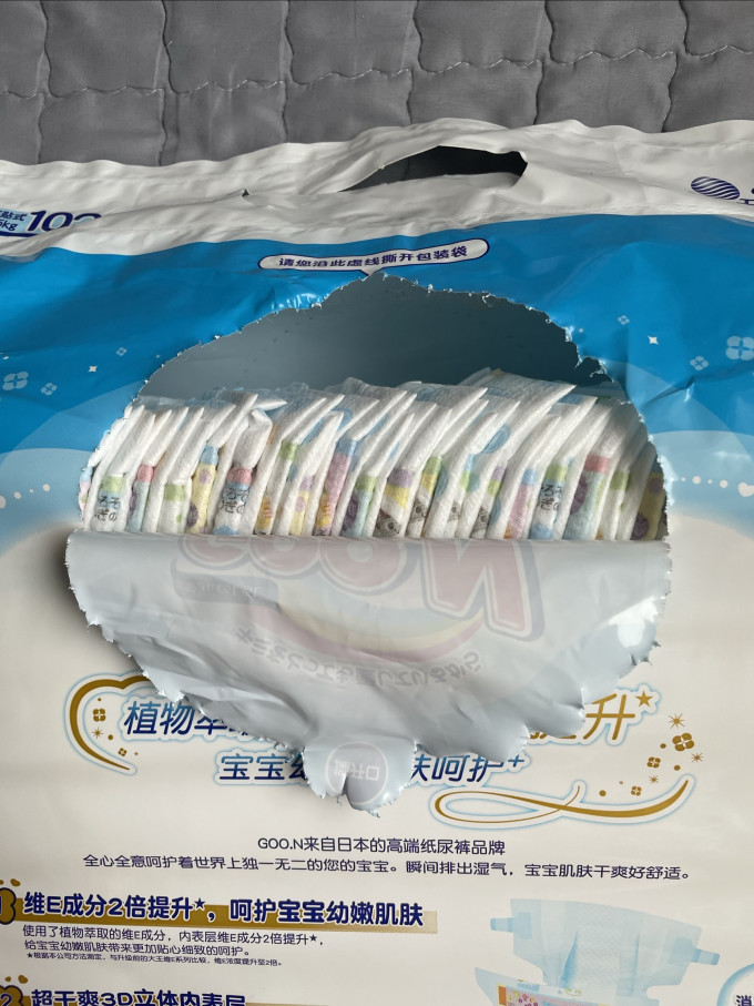 大王新生儿纸尿裤