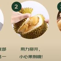 京东“满分榴莲”标准，解锁榴莲爱好者的终极梦想！