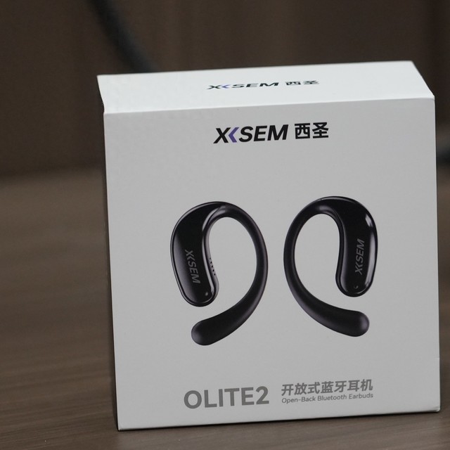 百元神作！西圣Olite2开放式耳机，性价比卷上天