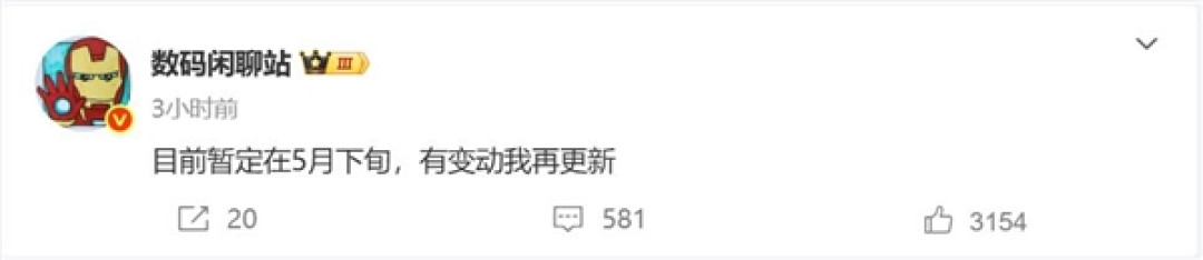 小米最强Pro!曝小米15S Pro五月亮相:处理器大换代