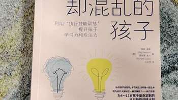 辅导孩子的那些“鸡飞狗跳”，是什么造成的？可能和你想的不一样