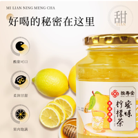 恒寿堂蜂蜜柠檬茶：开启活力维 C 美味之旅