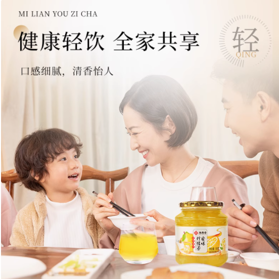 恒寿堂蜂蜜柠檬茶，一口爱上的酸甜滋味