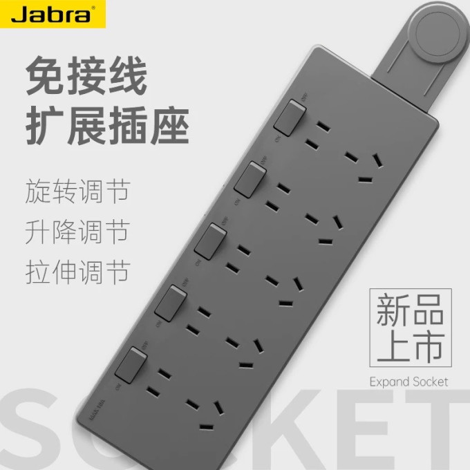 捷波朗电气开关