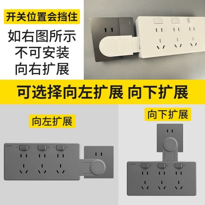 捷波朗电气开关