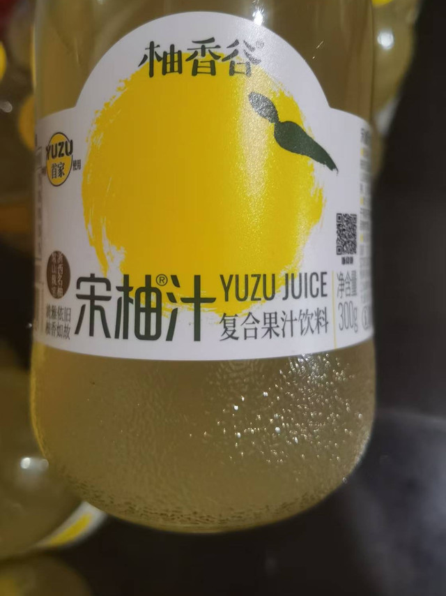 夏天喝柚香谷宋柚汁双柚汁复合果汁饮料，十分好喝！
