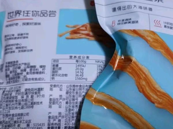 百草味手撕鱿鱼条：海洋风味，即食美味新选择