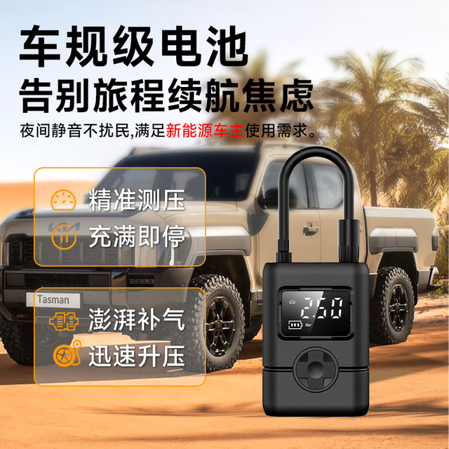 🔋新能源车主必看！胎压管理竟能提升10%续航？