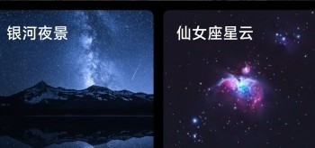 当当狸智能天文望远镜TW2：让孩子的星空梦想触手可及